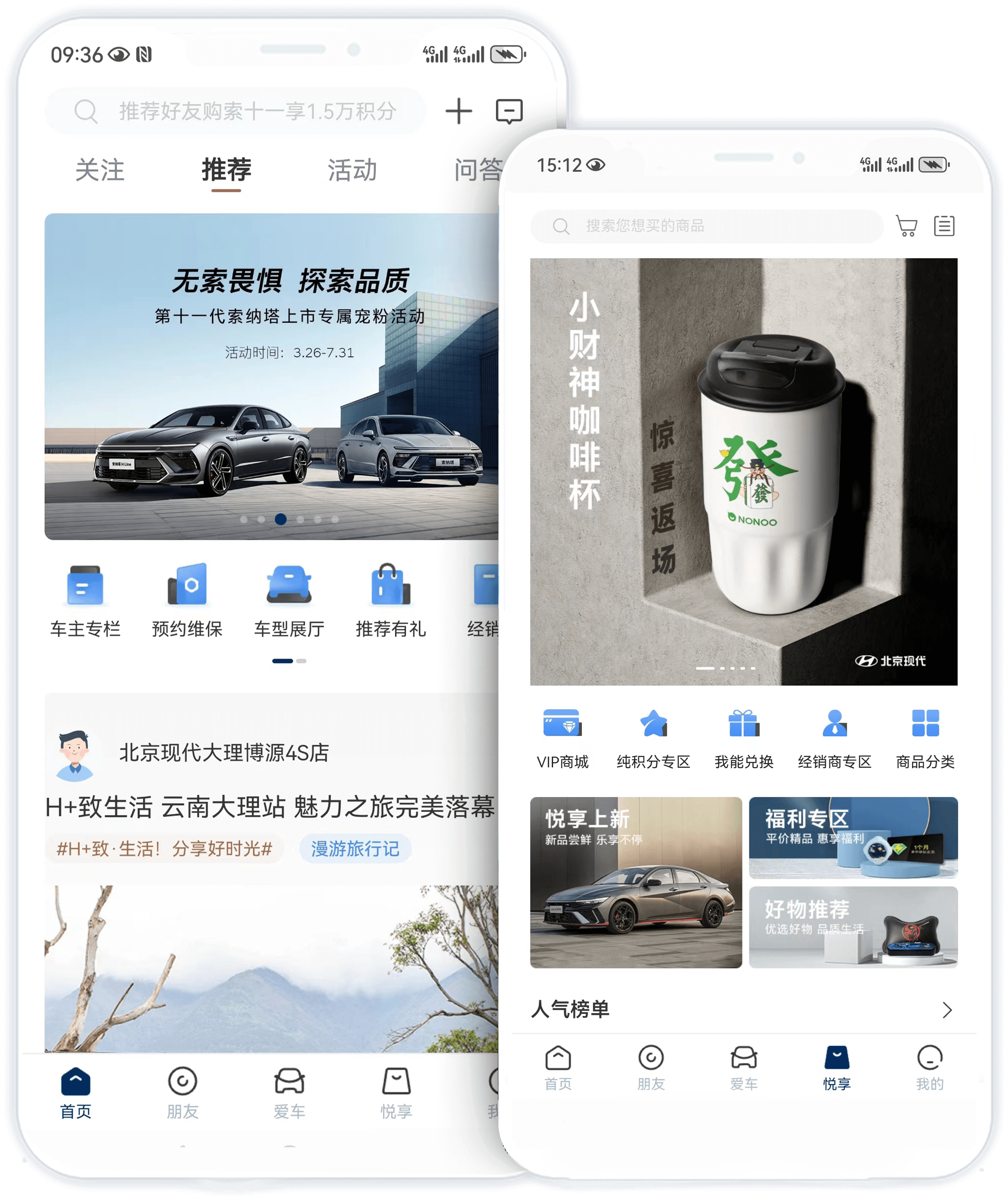 北京PG电子官方网站APP · 陪伴车生活